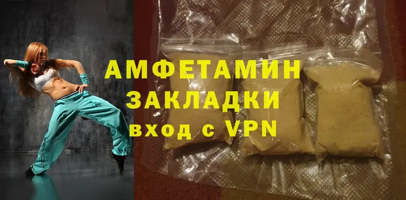 Amphetamine VHQ  Гороховец 