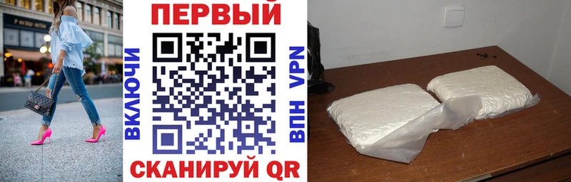 Амфетамин 97%  Гороховец 