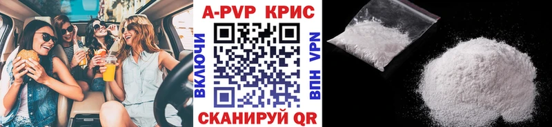 даркнет как зайти  Гороховец  Alpha-PVP Соль  что такое  