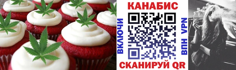 купить наркотики цена  kraken маркетплейс  Cannafood марихуана  Гороховец 