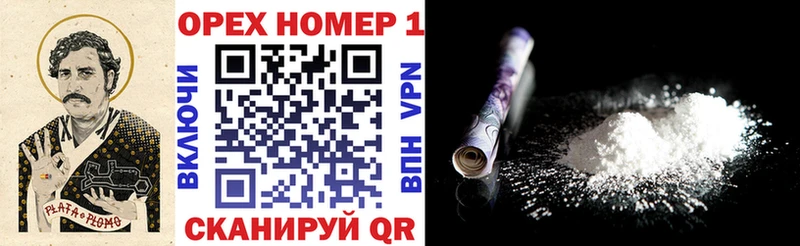 КОКАИН Колумбийский  blacksprut tor  Гороховец  где можно купить наркотик 