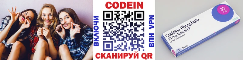 darknet наркотические препараты  Гороховец  Codein напиток Lean (лин)  продажа наркотиков 