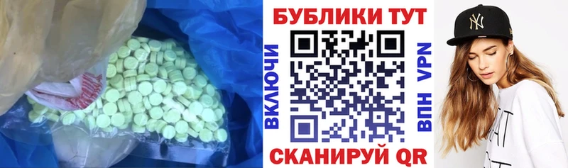 МЕГА Гороховец сайты даркнета наркотические препараты Ecstasy Cube