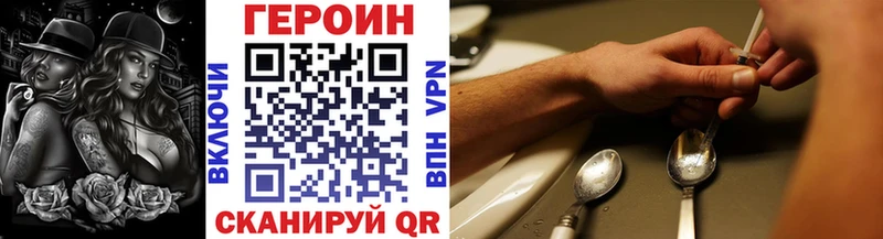 ОМГ ОМГ онион  купить наркоту  Гороховец  Героин хмурый 