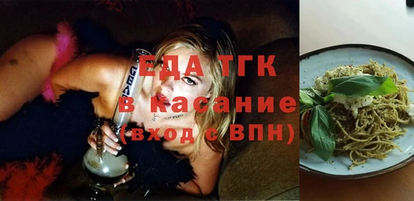 марки lsd Богородицк