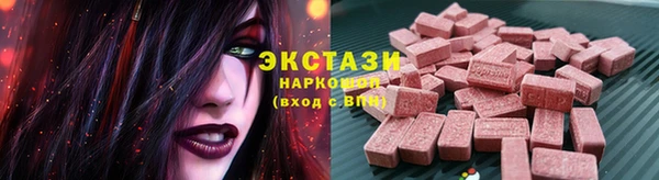 круглые Бронницы