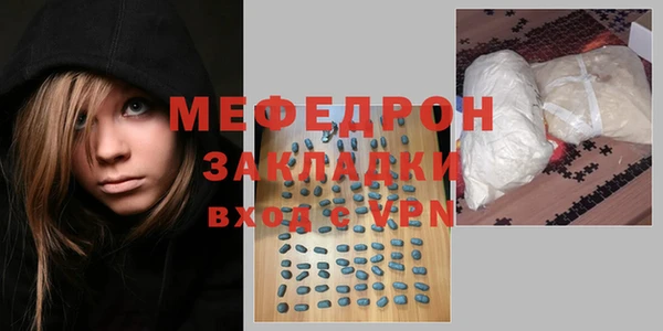 амф Богородск