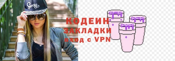 мефедрон Вязьма