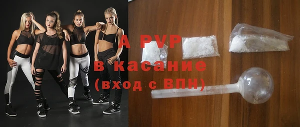 таблы Белокуриха