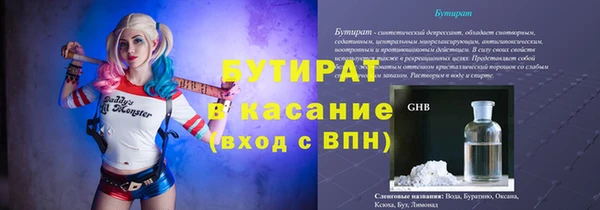 круглые Бронницы