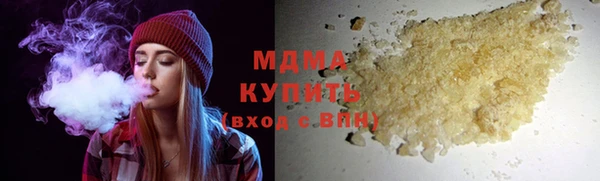 марки lsd Богородицк