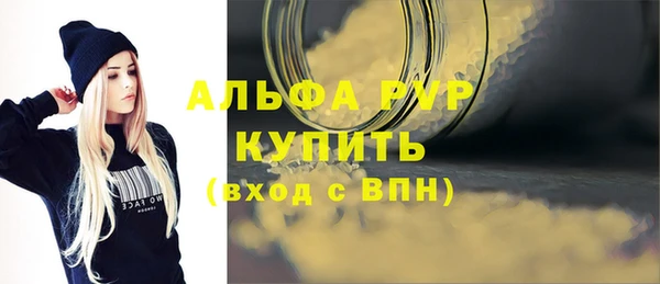 хмурый Бугульма