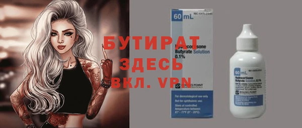 не бодяженный Бородино