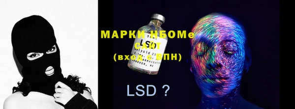 MDMA Верея