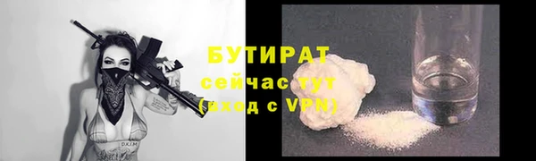 круглые Бронницы