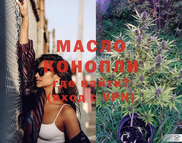 марки lsd Богородицк