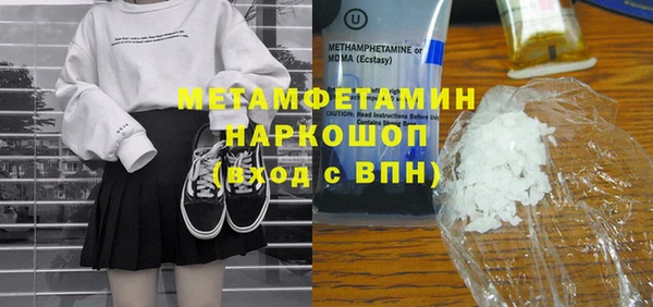 хмурый Бугульма