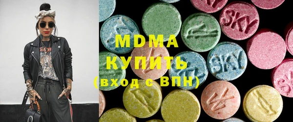 MDMA Верея