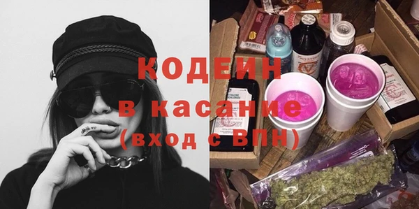 круглые Бронницы