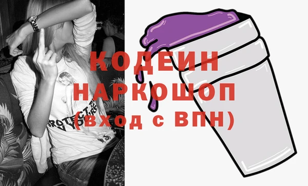 не бодяженный Бородино