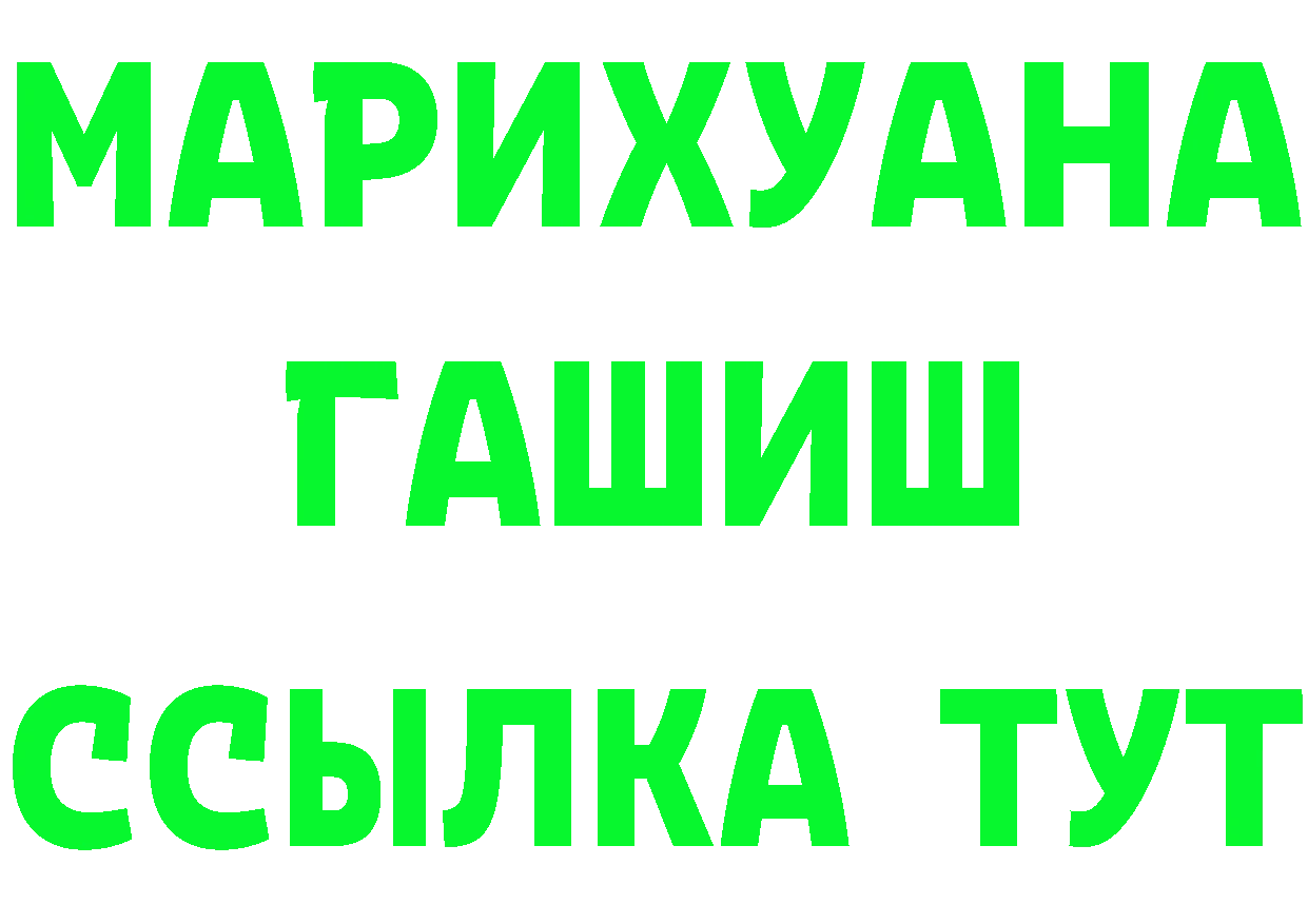 Альфа ПВП СК ссылка площадка mega Гороховец