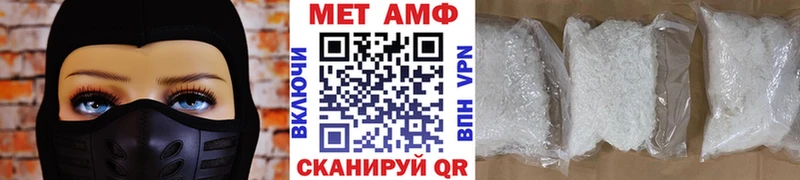 где продают наркотики Гороховец KRAKEN зеркало Первитин мет