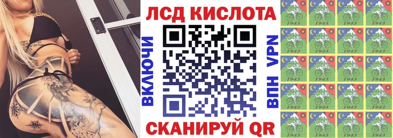 omg как зайти Гороховец Марки 25I-NBOMe 1,5мг купить наркоту