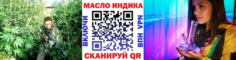 Дистиллят ТГК THC oil купить Гороховец
